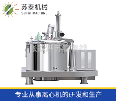 LGZ係列平板式刮刀（dāo）下部卸料全自動離心機